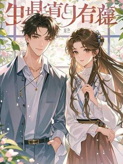 吻兄弟女朋友视频