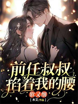 软又细