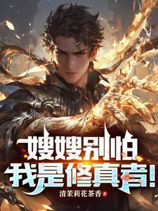 网络用语嫂嫂是什么意思