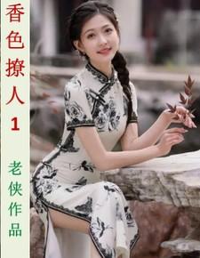 香色撩人食品官方旗舰店