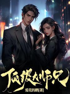 沦陷qq