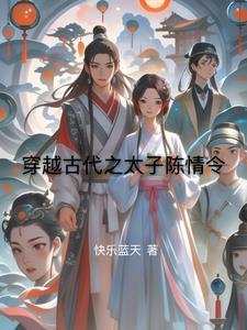 穿越到陈情令怎么办