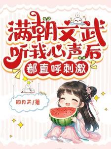 满朝文武尽折腰
