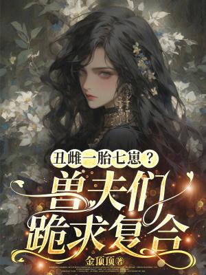 重生我是大反派的玄幻