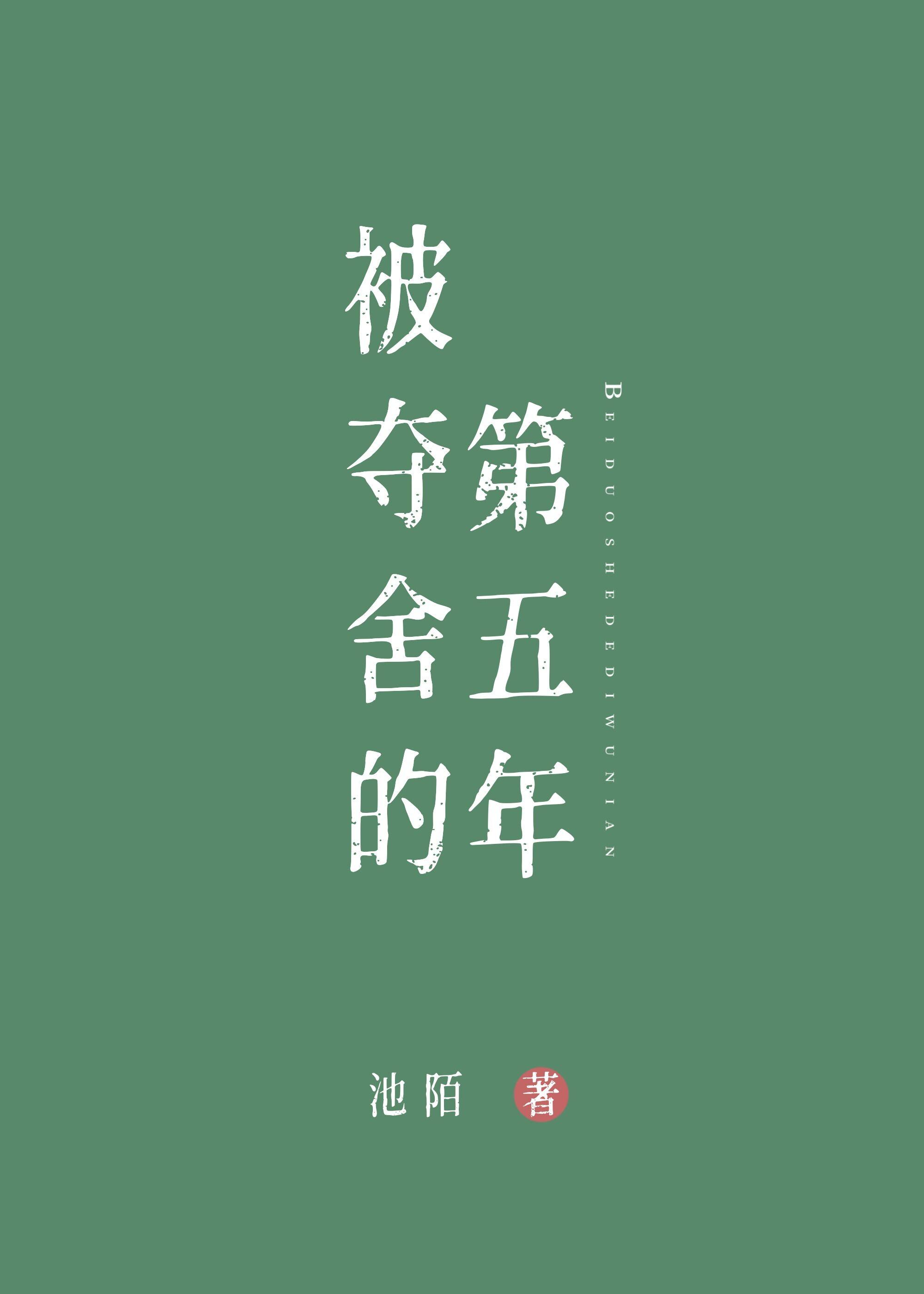被夺舍了样貌会变吗