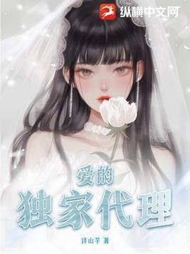 房产独家代理优缺点