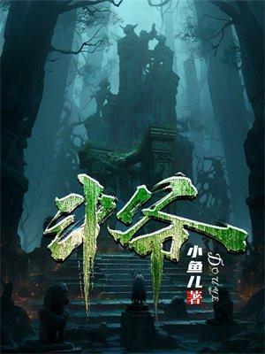 斗爷百度百科