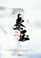 秦玉兰
