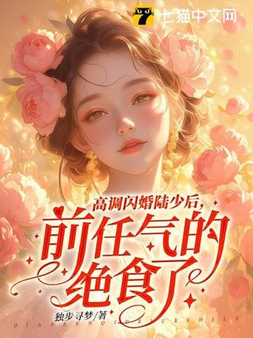 夜夜难哄最新章节阅读