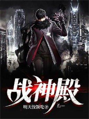 龙王殿