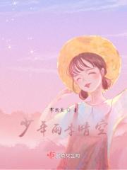 CF晴空跑酷少年