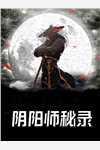 女帝女战神悔疯了