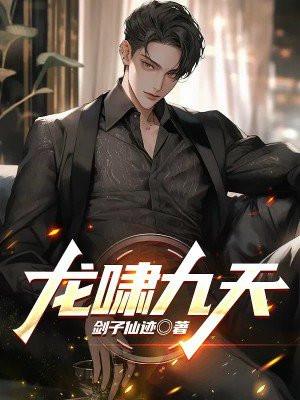 悠悠球招式龙啸九天