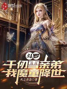 我哪吒降世笔趣阁免费阅读