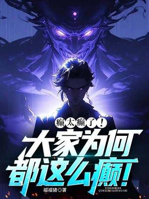 为什么癫痫会犯病