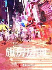 期房是什么意思