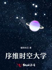 时空信息工程大学