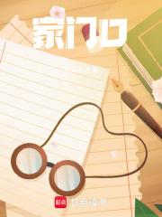 家门口的社超来了