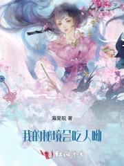 我的什么秘境作文