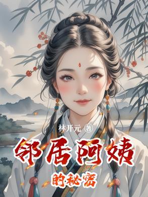 深夜徊游戏攻略