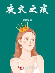 爱与罪的深渊