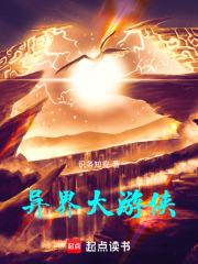 异界游侠为何没有灯芯