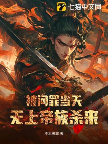帝族大帝
