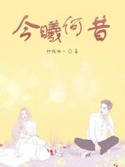 程序员那么可爱电视剧免费观看三米影视
