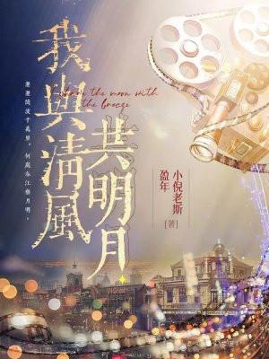 皆是人间一过客的意思