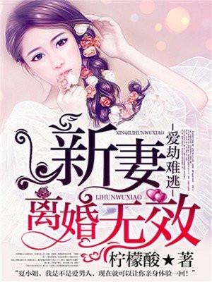 爱劫难逃全文阅读歌月