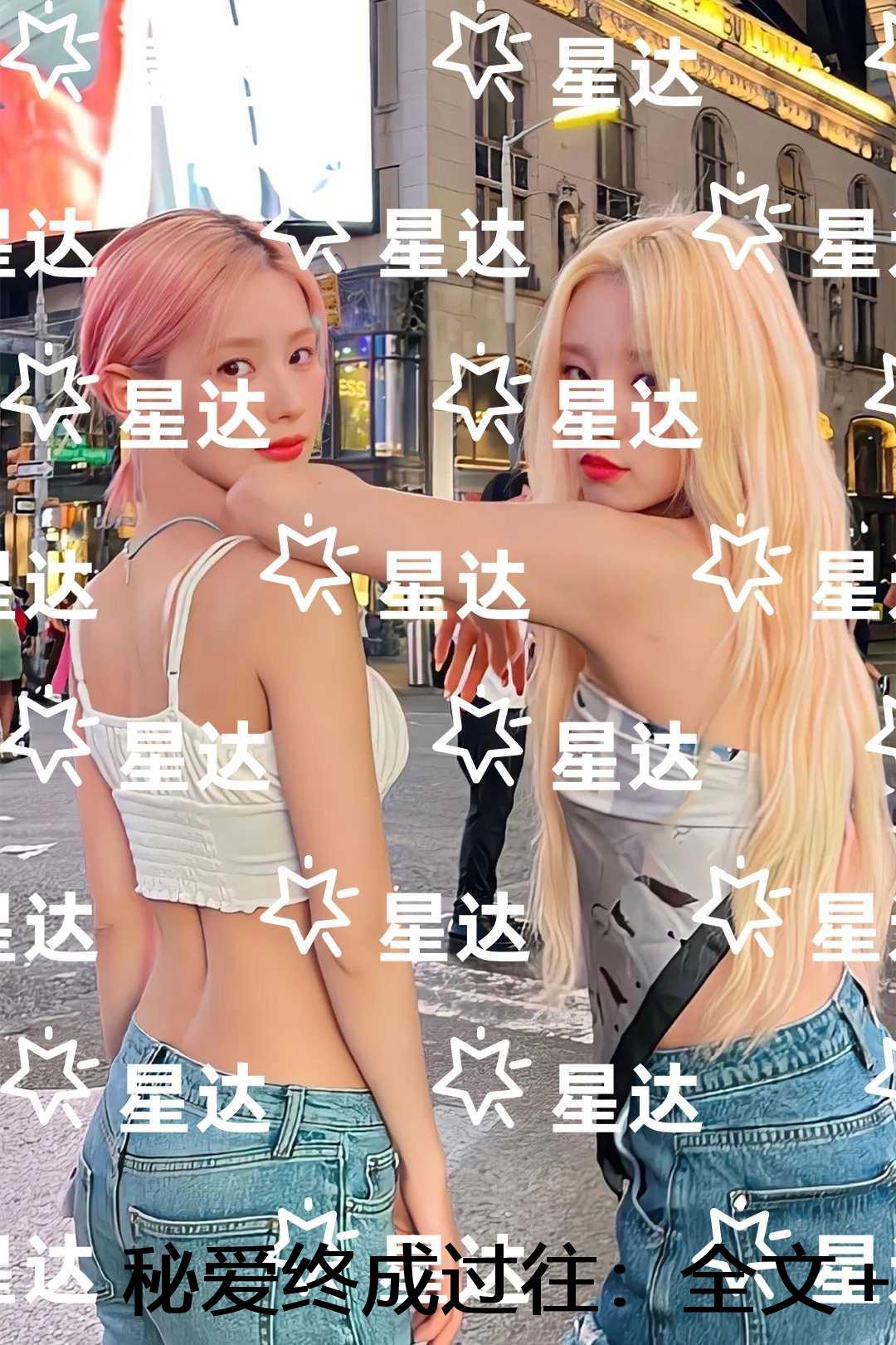 秘爱成殇全文免费阅读