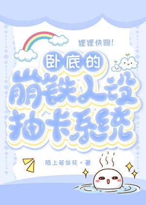 卧底卡片怎么玩儿?
