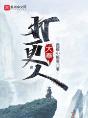 卖报小郎君真人简介