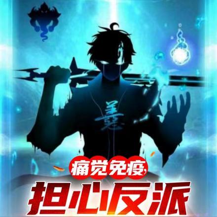变态的人太多了让我很害怕