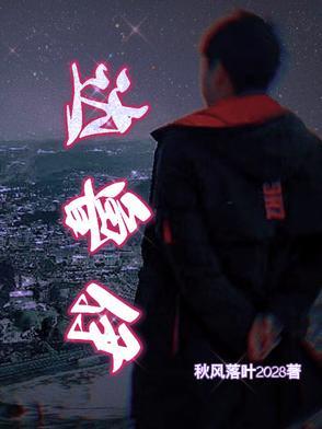 达鲁伊五代雷影
