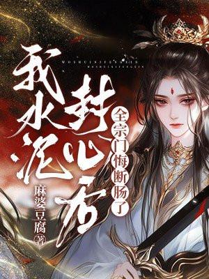水泥封心壁纸