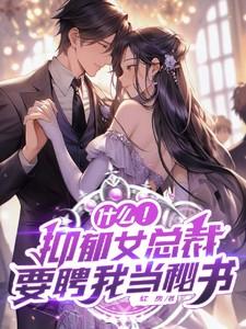 抑郁症女主
