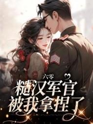 苏海