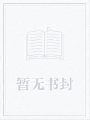 撩拨(NPH)