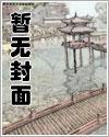 魔大都