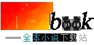 东北第一阴商